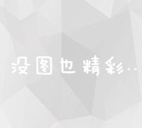 超越世巅的游戏挑战：《绝世天尊手游全新纪元