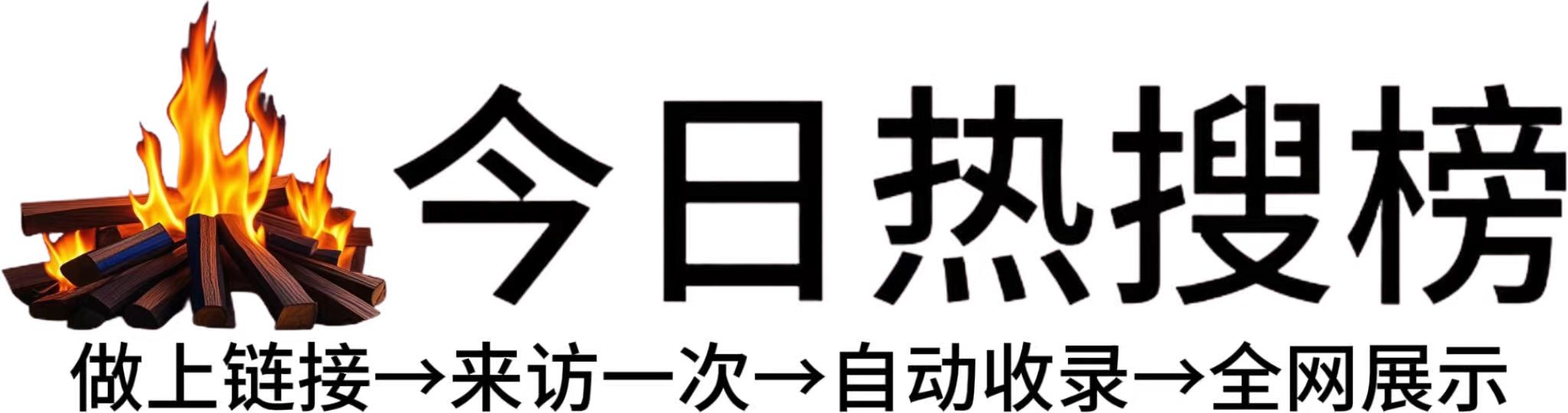 大祥区投流吗,是软文发布平台,SEO优化,最新咨询信息,高质量友情链接,学习编程技术